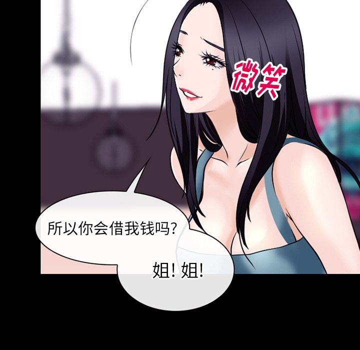 雷普利爱情[h漫]韩漫全集-雷普利爱情-第52話 雷普利愛情 | 第52話 无删减无遮挡章节图片 