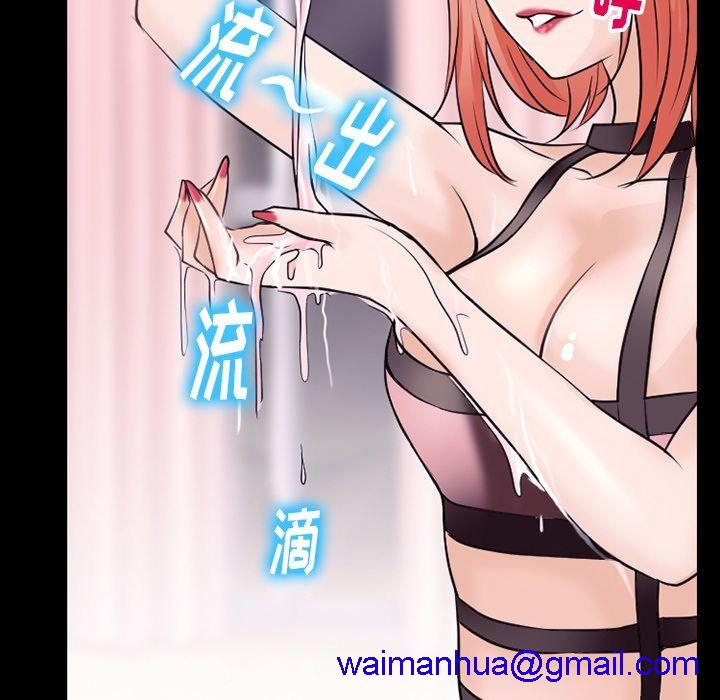 雷普利爱情[h漫]韩漫全集-雷普利爱情-第52話 雷普利愛情 | 第52話 无删减无遮挡章节图片 