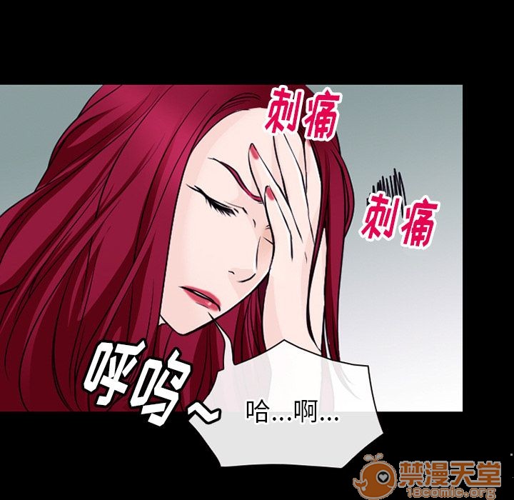 雷普利爱情[h漫]韩漫全集-雷普利爱情-第52話 雷普利愛情 | 第52話 无删减无遮挡章节图片 