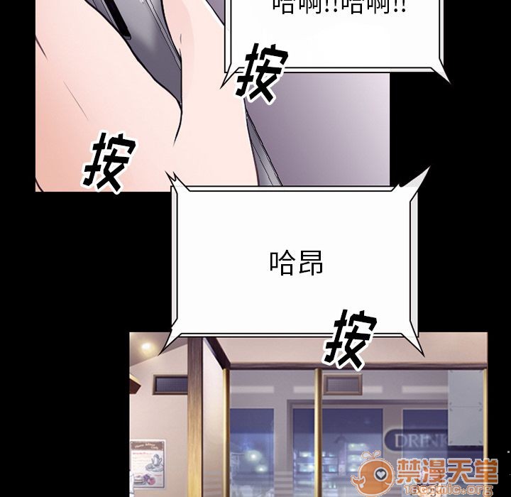 雷普利爱情[h漫]韩漫全集-雷普利爱情-第52話 雷普利愛情 | 第52話 无删减无遮挡章节图片 