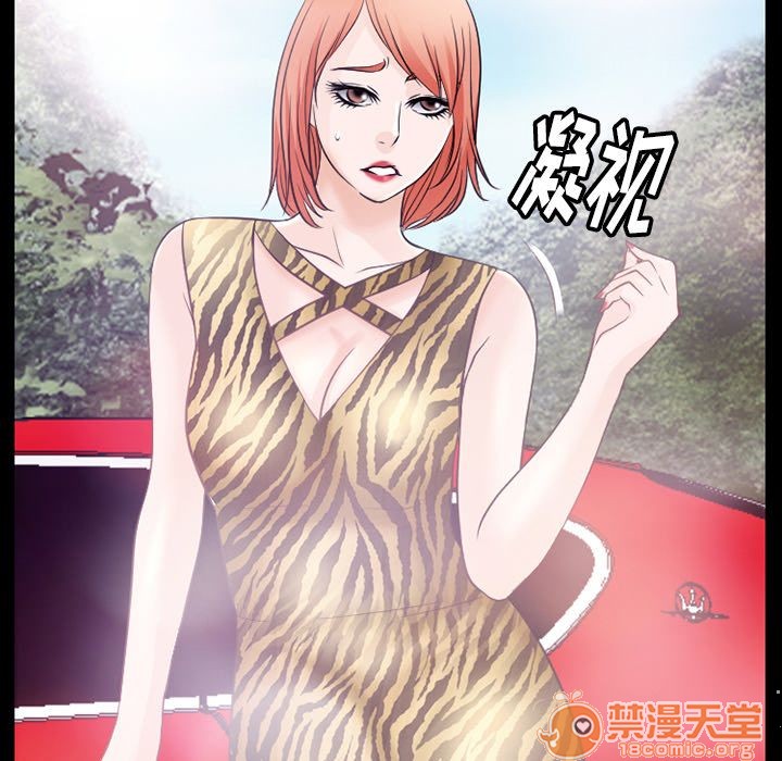 雷普利爱情[h漫]韩漫全集-雷普利爱情-第54話 雷普利愛情 | 第54話 无删减无遮挡章节图片 