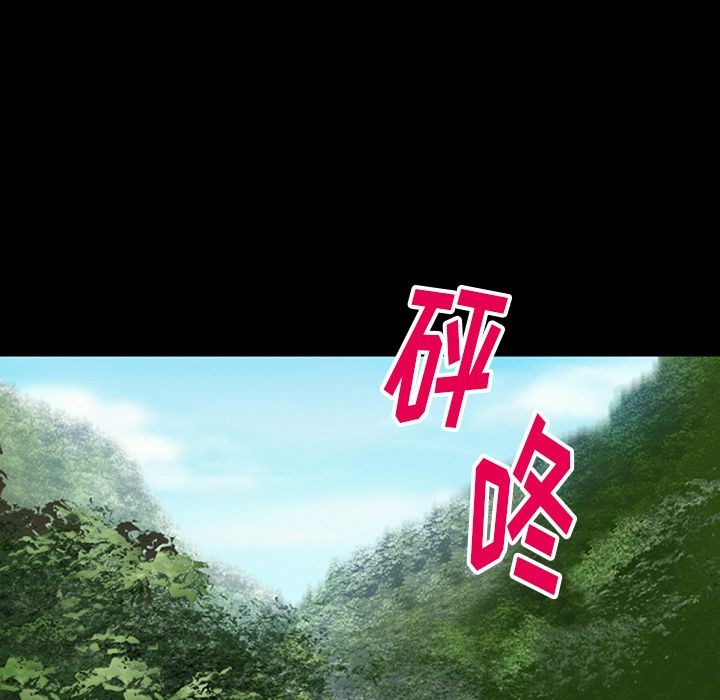 雷普利爱情[h漫]韩漫全集-雷普利爱情-第54話 雷普利愛情 | 第54話 无删减无遮挡章节图片 