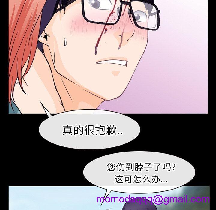 雷普利爱情[h漫]韩漫全集-雷普利爱情-第54話 雷普利愛情 | 第54話 无删减无遮挡章节图片 