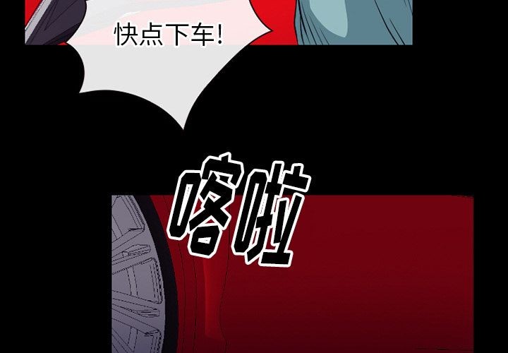 雷普利爱情[h漫]韩漫全集-雷普利爱情-第54話 雷普利愛情 | 第54話 无删减无遮挡章节图片 