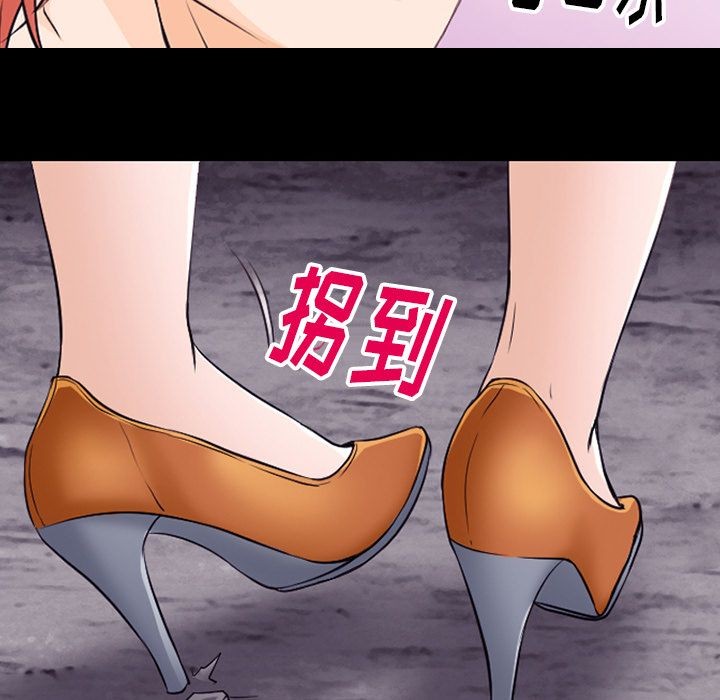 雷普利爱情[h漫]韩漫全集-雷普利爱情-第54話 雷普利愛情 | 第54話 无删减无遮挡章节图片 
