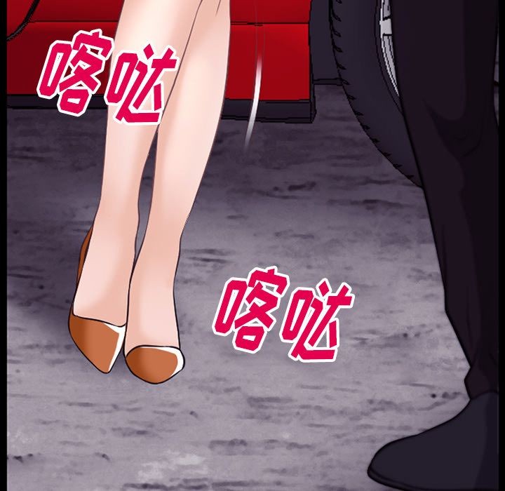 雷普利爱情[h漫]韩漫全集-雷普利爱情-第54話 雷普利愛情 | 第54話 无删减无遮挡章节图片 