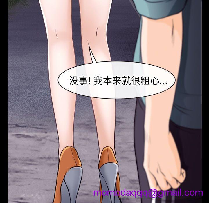 雷普利爱情[h漫]韩漫全集-雷普利爱情-第54話 雷普利愛情 | 第54話 无删减无遮挡章节图片 