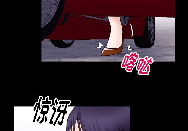 雷普利爱情[h漫]韩漫全集-雷普利爱情-第54話 雷普利愛情 | 第54話 无删减无遮挡章节图片 