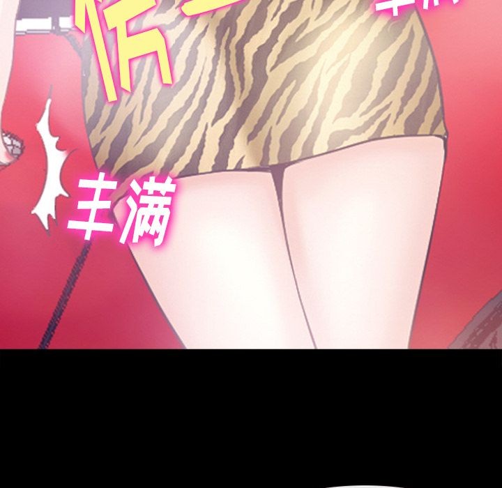 雷普利爱情[h漫]韩漫全集-雷普利爱情-第54話 雷普利愛情 | 第54話 无删减无遮挡章节图片 