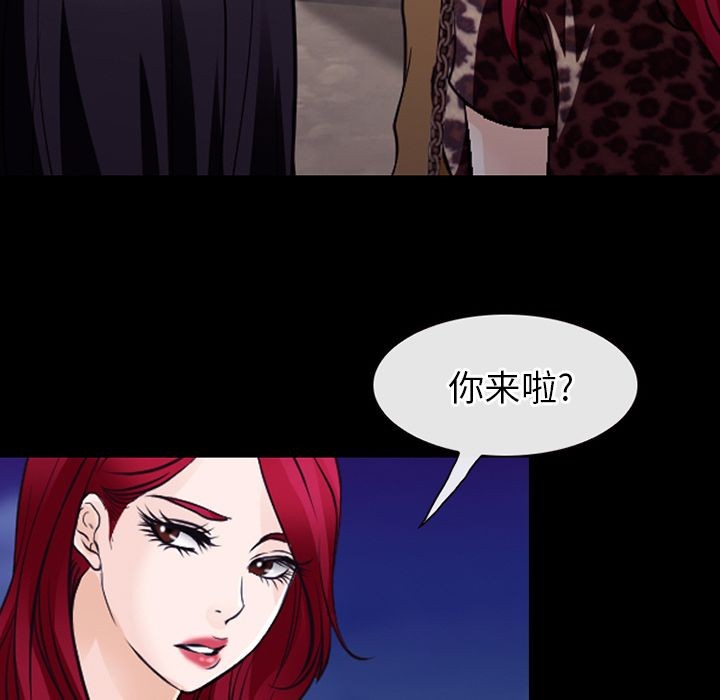 雷普利爱情[h漫]韩漫全集-雷普利爱情-第54話 雷普利愛情 | 第54話 无删减无遮挡章节图片 