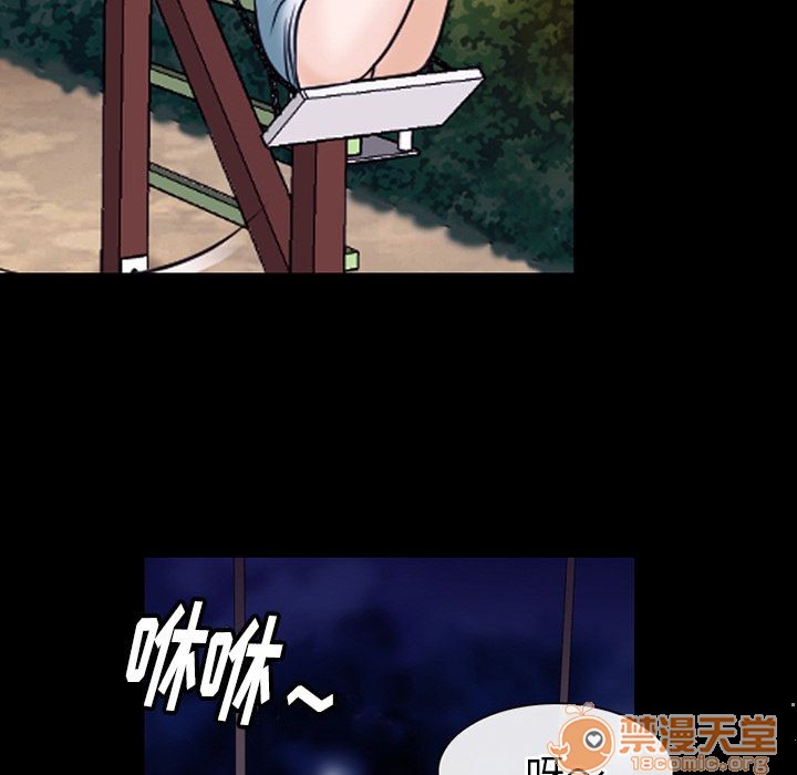 雷普利爱情[h漫]韩漫全集-雷普利爱情-第54話 雷普利愛情 | 第54話 无删减无遮挡章节图片 