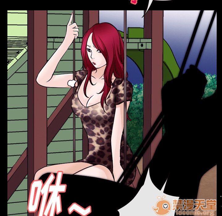 雷普利爱情[h漫]韩漫全集-雷普利爱情-第54話 雷普利愛情 | 第54話 无删减无遮挡章节图片 