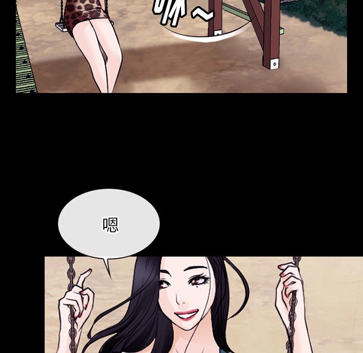 雷普利爱情[h漫]韩漫全集-雷普利爱情-第54話 雷普利愛情 | 第54話 无删减无遮挡章节图片 
