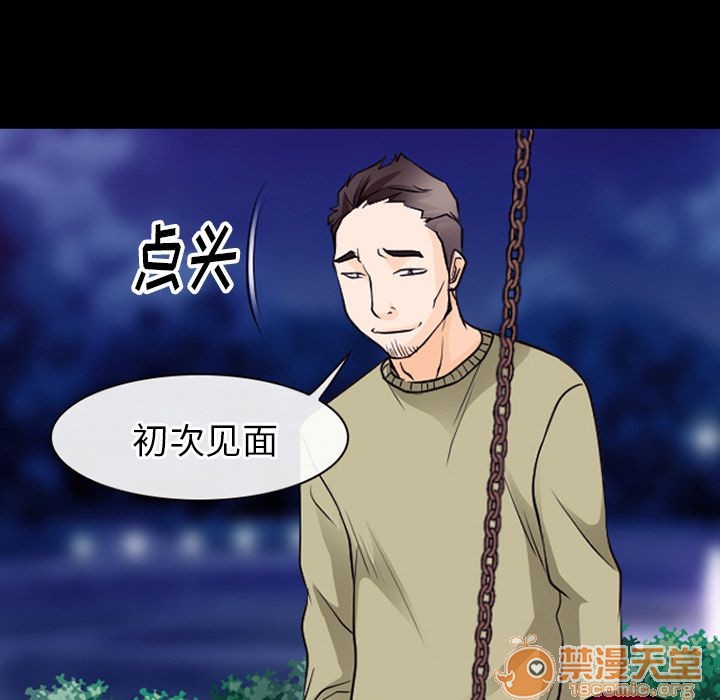 雷普利爱情[h漫]韩漫全集-雷普利爱情-第54話 雷普利愛情 | 第54話 无删减无遮挡章节图片 