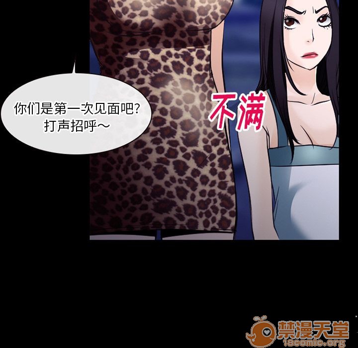 雷普利爱情[h漫]韩漫全集-雷普利爱情-第54話 雷普利愛情 | 第54話 无删减无遮挡章节图片 