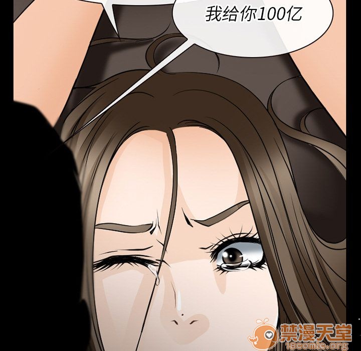雷普利爱情[h漫]韩漫全集-雷普利爱情-第55話 雷普利愛情 | 第55話 无删减无遮挡章节图片 