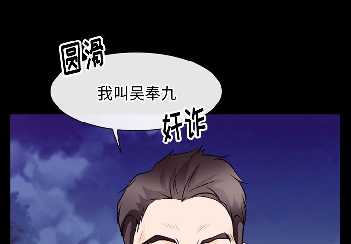 雷普利爱情[h漫]韩漫全集-雷普利爱情-第55話 雷普利愛情 | 第55話 无删减无遮挡章节图片 