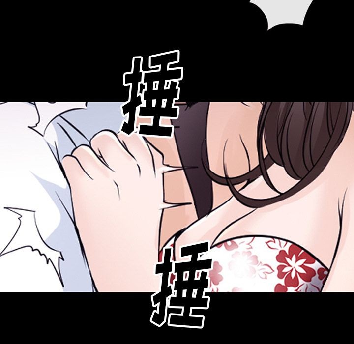 雷普利爱情[h漫]韩漫全集-雷普利爱情-第55話 雷普利愛情 | 第55話 无删减无遮挡章节图片 