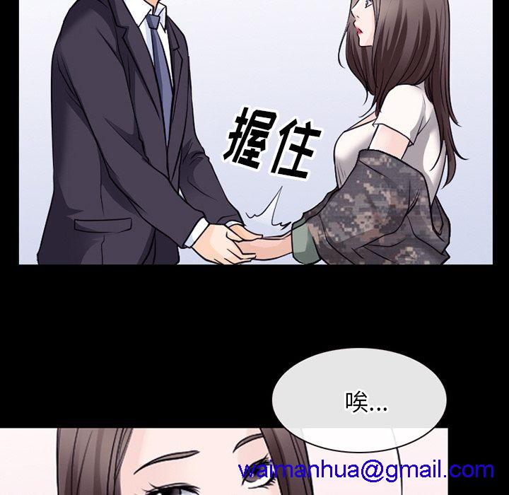 雷普利爱情[h漫]韩漫全集-雷普利爱情-第55話 雷普利愛情 | 第55話 无删减无遮挡章节图片 