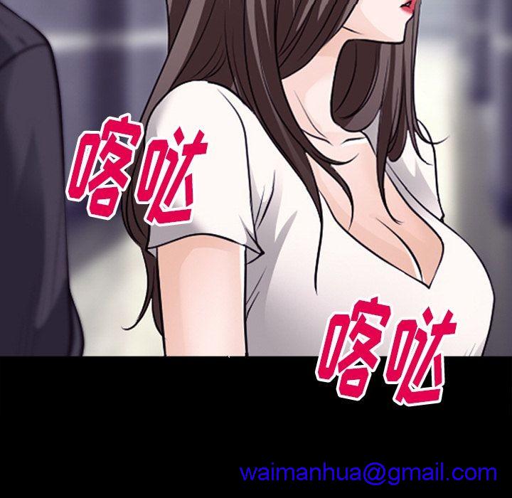 雷普利爱情[h漫]韩漫全集-雷普利爱情-第55話 雷普利愛情 | 第55話 无删减无遮挡章节图片 