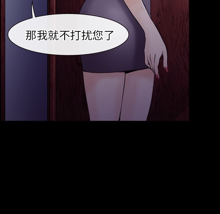 雷普利爱情[h漫]韩漫全集-雷普利爱情-第55話 雷普利愛情 | 第55話 无删减无遮挡章节图片 