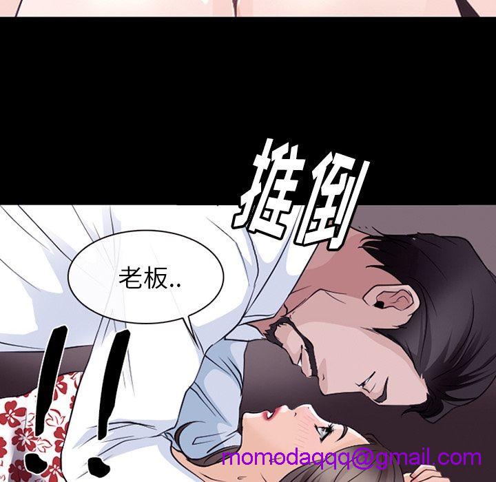 雷普利爱情[h漫]韩漫全集-雷普利爱情-第55話 雷普利愛情 | 第55話 无删减无遮挡章节图片 