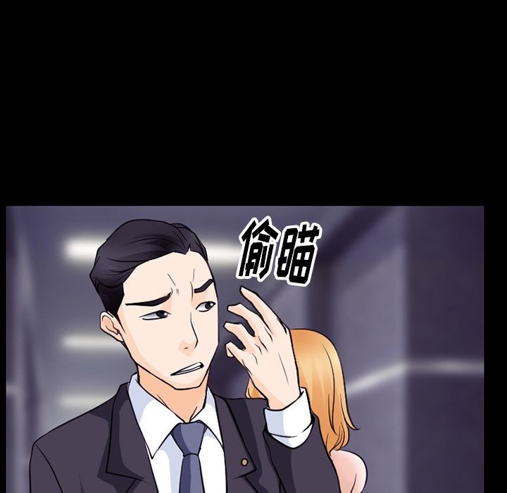 雷普利爱情[h漫]韩漫全集-雷普利爱情-第55話 雷普利愛情 | 第55話 无删减无遮挡章节图片 