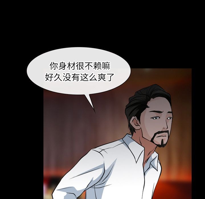 雷普利爱情[h漫]韩漫全集-雷普利爱情-第56話 雷普利愛情 | 第56話 无删减无遮挡章节图片 