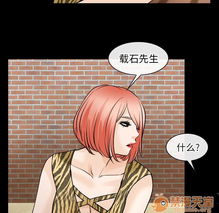 雷普利爱情[h漫]韩漫全集-雷普利爱情-第56話 雷普利愛情 | 第56話 无删减无遮挡章节图片 