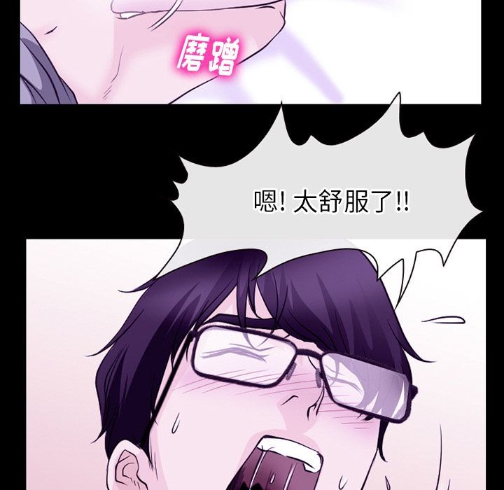 雷普利爱情[h漫]韩漫全集-雷普利爱情-第56話 雷普利愛情 | 第56話 无删减无遮挡章节图片 