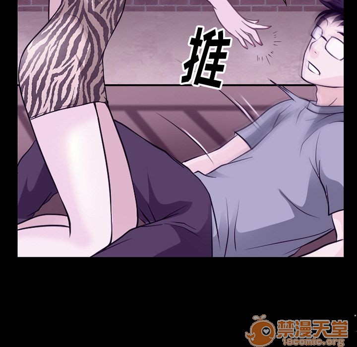 雷普利爱情[h漫]韩漫全集-雷普利爱情-第56話 雷普利愛情 | 第56話 无删减无遮挡章节图片 