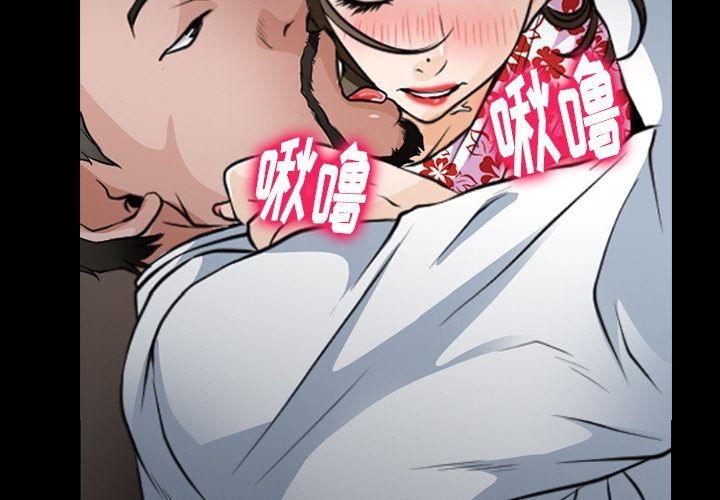 雷普利爱情[h漫]韩漫全集-雷普利爱情-第56話 雷普利愛情 | 第56話 无删减无遮挡章节图片 