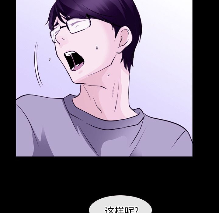 雷普利爱情[h漫]韩漫全集-雷普利爱情-第56話 雷普利愛情 | 第56話 无删减无遮挡章节图片 