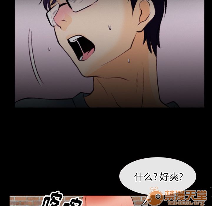 雷普利爱情[h漫]韩漫全集-雷普利爱情-第56話 雷普利愛情 | 第56話 无删减无遮挡章节图片 