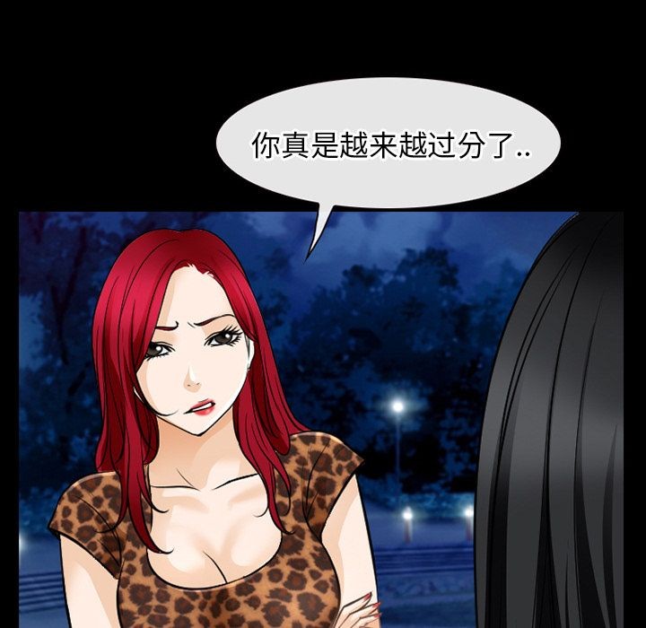 雷普利爱情[h漫]韩漫全集-雷普利爱情-第57話 雷普利愛情 | 第57話 无删减无遮挡章节图片 