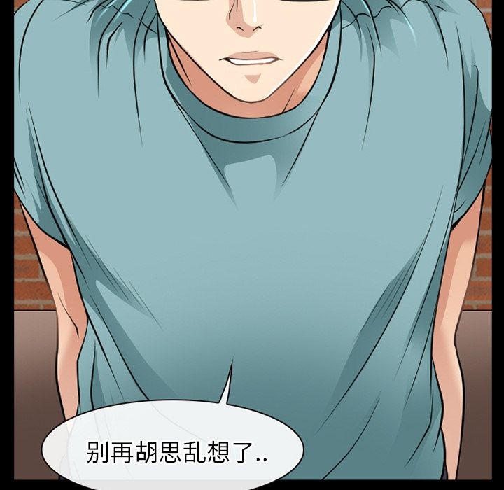 雷普利爱情[h漫]韩漫全集-雷普利爱情-第57話 雷普利愛情 | 第57話 无删减无遮挡章节图片 