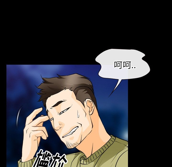 雷普利爱情[h漫]韩漫全集-雷普利爱情-第57話 雷普利愛情 | 第57話 无删减无遮挡章节图片 