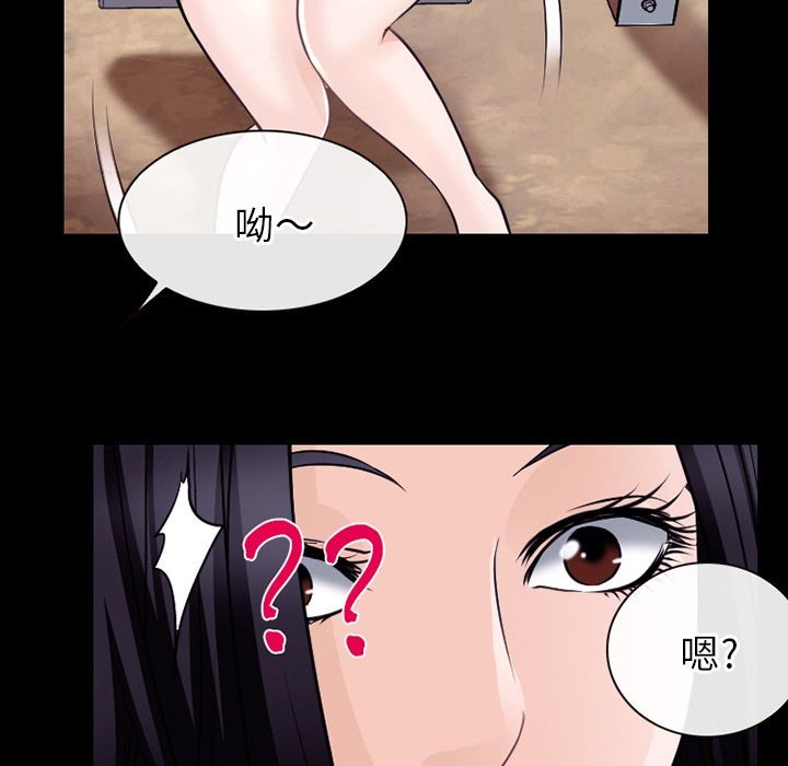 雷普利爱情[h漫]韩漫全集-雷普利爱情-第57話 雷普利愛情 | 第57話 无删减无遮挡章节图片 