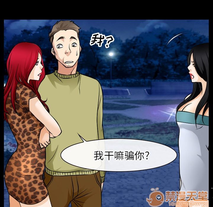 雷普利爱情[h漫]韩漫全集-雷普利爱情-第57話 雷普利愛情 | 第57話 无删减无遮挡章节图片 