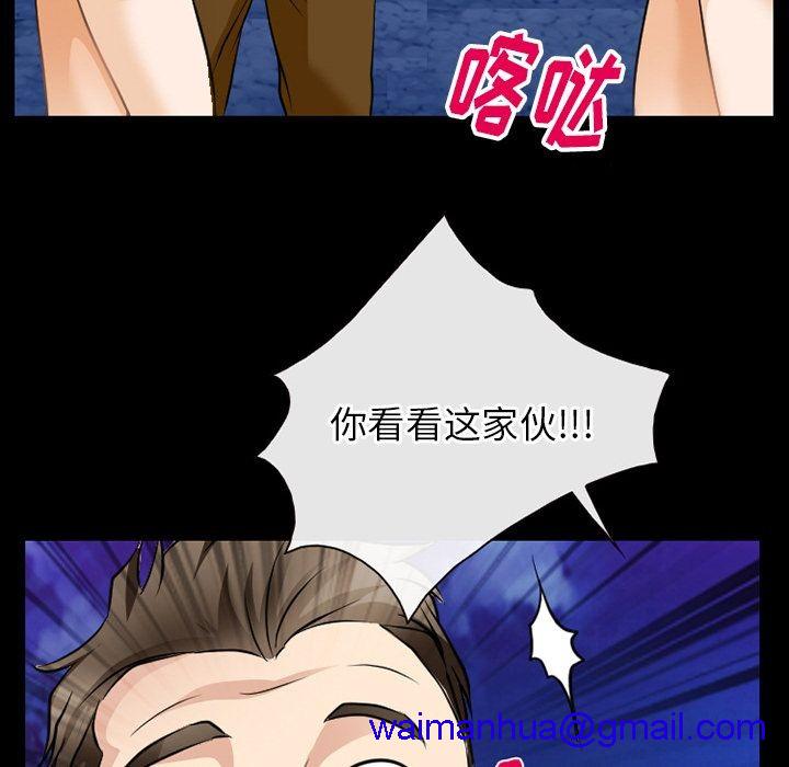 雷普利爱情[h漫]韩漫全集-雷普利爱情-第57話 雷普利愛情 | 第57話 无删减无遮挡章节图片 