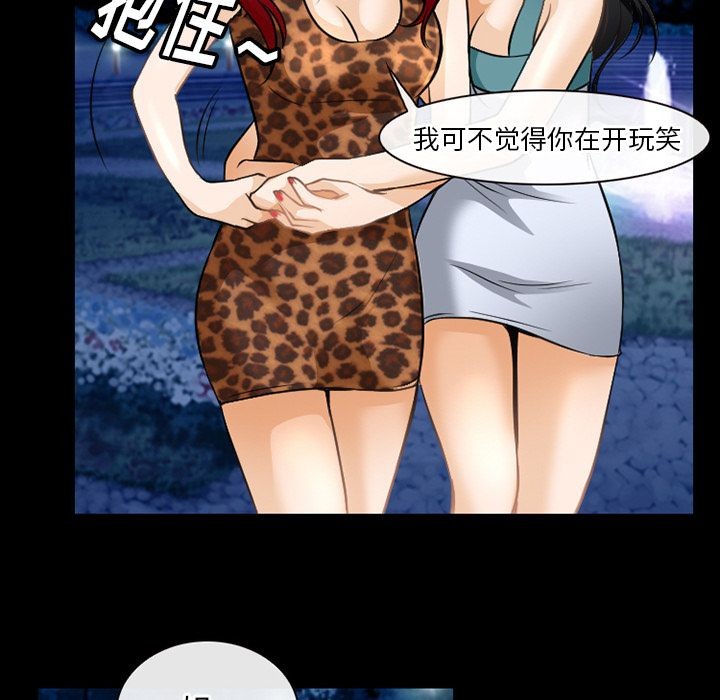 雷普利爱情[h漫]韩漫全集-雷普利爱情-第57話 雷普利愛情 | 第57話 无删减无遮挡章节图片 