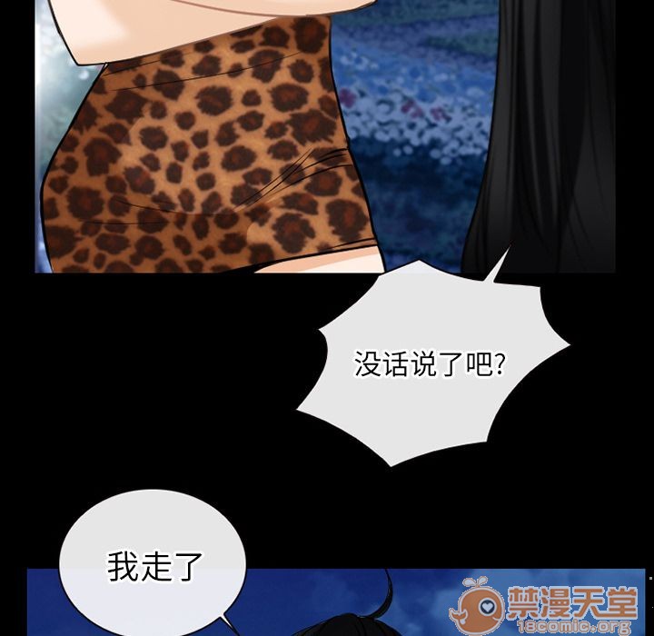 雷普利爱情[h漫]韩漫全集-雷普利爱情-第57話 雷普利愛情 | 第57話 无删减无遮挡章节图片 