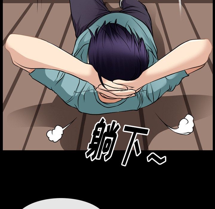 雷普利爱情[h漫]韩漫全集-雷普利爱情-第57話 雷普利愛情 | 第57話 无删减无遮挡章节图片 