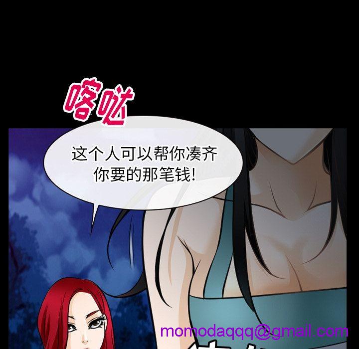 雷普利爱情[h漫]韩漫全集-雷普利爱情-第57話 雷普利愛情 | 第57話 无删减无遮挡章节图片 