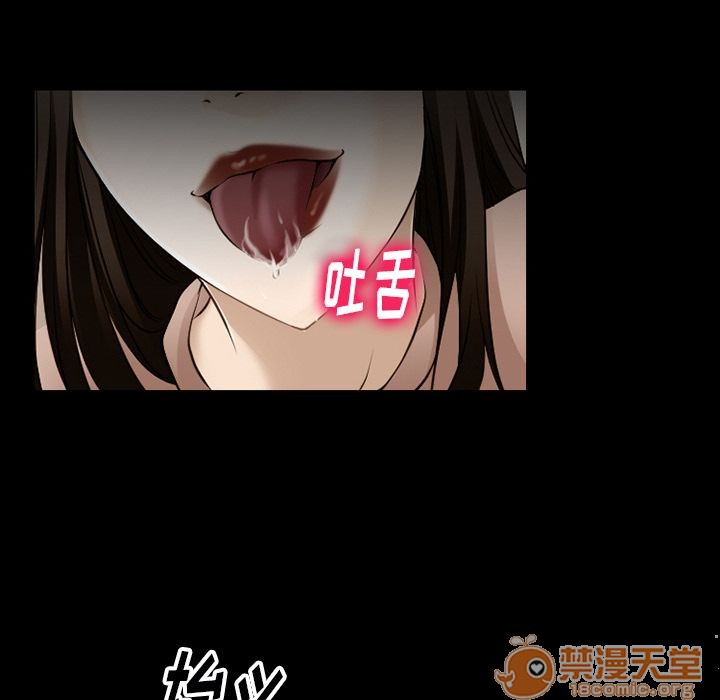 雷普利爱情[h漫]韩漫全集-雷普利爱情-第57話 雷普利愛情 | 第57話 无删减无遮挡章节图片 