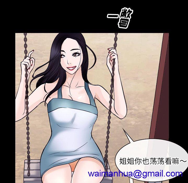 雷普利爱情[h漫]韩漫全集-雷普利爱情-第57話 雷普利愛情 | 第57話 无删减无遮挡章节图片 