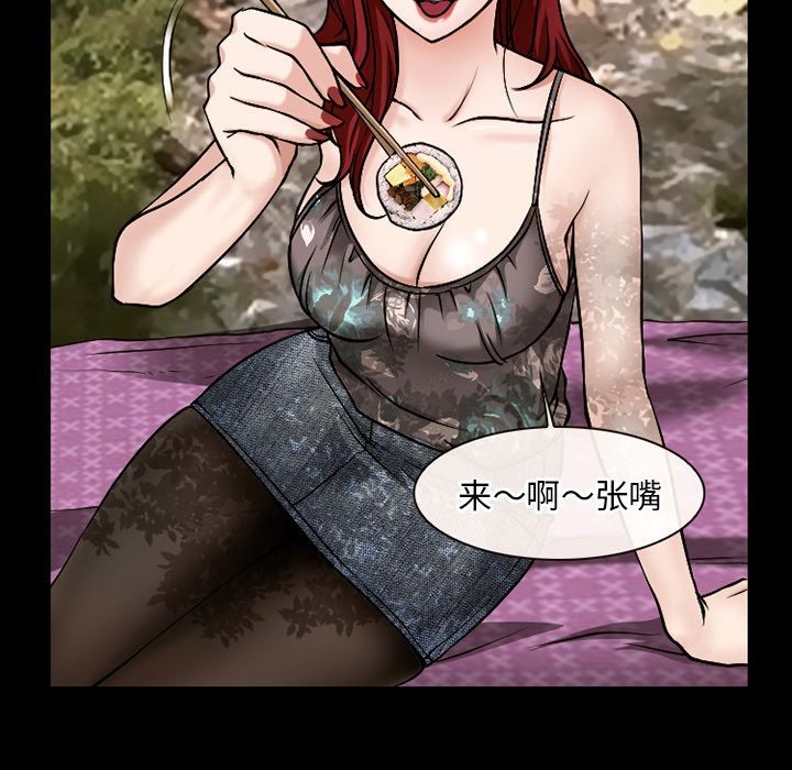 雷普利爱情[h漫]韩漫全集-雷普利爱情-第57話 雷普利愛情 | 第57話 无删减无遮挡章节图片 