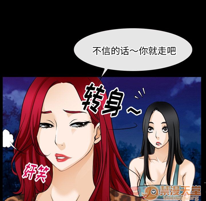 雷普利爱情[h漫]韩漫全集-雷普利爱情-第57話 雷普利愛情 | 第57話 无删减无遮挡章节图片 