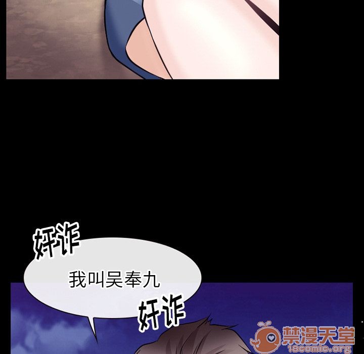 雷普利爱情[h漫]韩漫全集-雷普利爱情-第57話 雷普利愛情 | 第57話 无删减无遮挡章节图片 