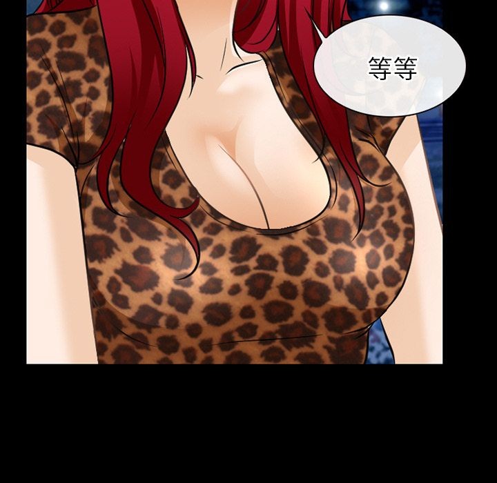 雷普利爱情[h漫]韩漫全集-雷普利爱情-第57話 雷普利愛情 | 第57話 无删减无遮挡章节图片 
